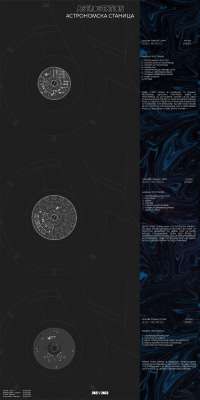 KATOLOG_AP3_2021_Page_097