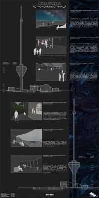 KATOLOG_AP3_2021_Page_098