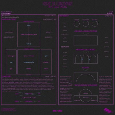 KATOLOG_AP3_2021_Page_101