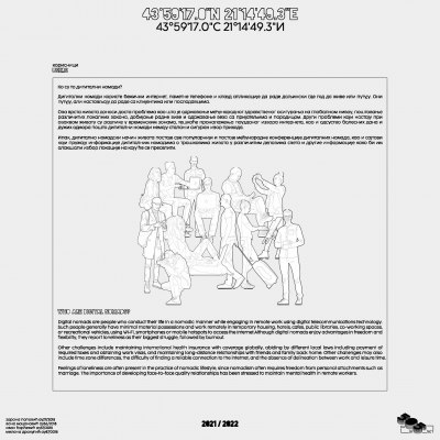 KATOLOG_AP3_2021_Page_116