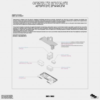 KATOLOG_AP3_2021_Page_117