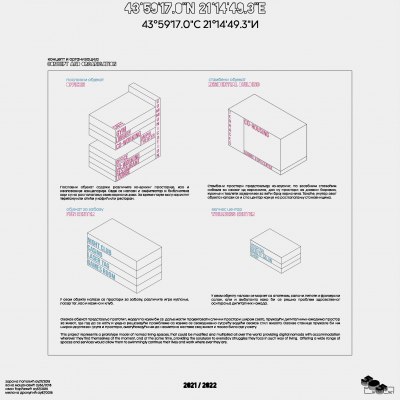 KATOLOG_AP3_2021_Page_118