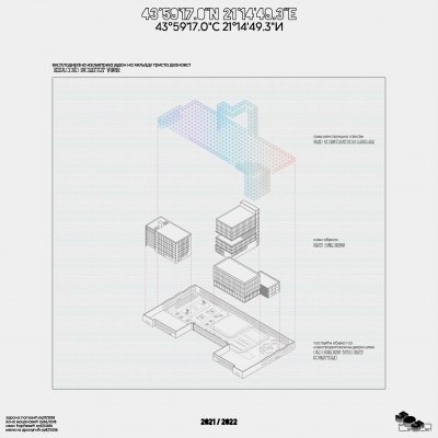 KATOLOG_AP3_2021_Page_134