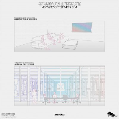 KATOLOG_AP3_2021_Page_137