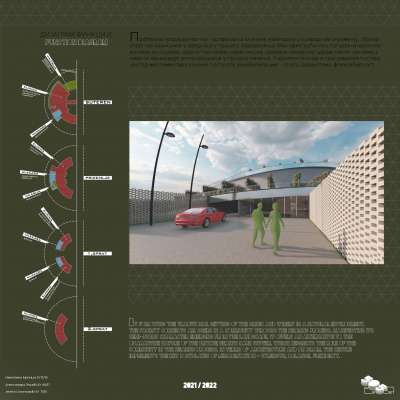 KATOLOG_AP3_2021_Page_174