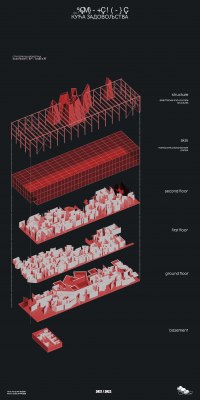 KATOLOG_AP3_2021_Page_203