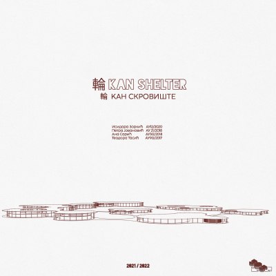 KATOLOG_AP3_2021_Page_232