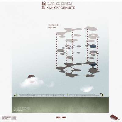 KATOLOG_AP3_2021_Page_237