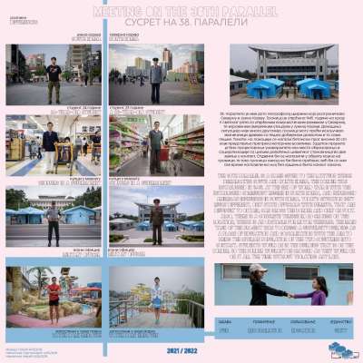 KATOLOG_AP3_2021_Page_285