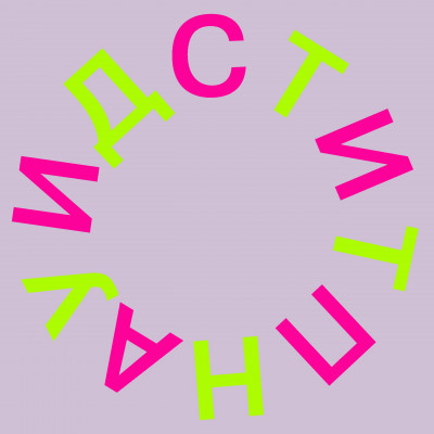 KATOLOG-STIT-2021_2022_Page_001