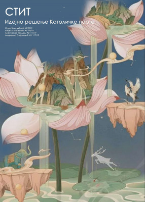 KATOLOG-STIT-2021_2022_Page_197