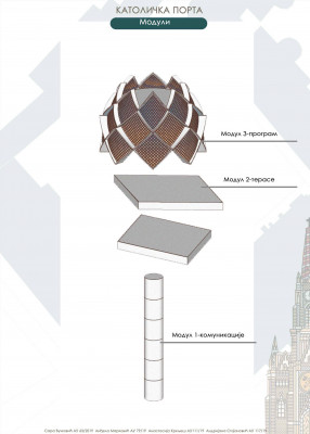 KATOLOG-STIT-2021_2022_Page_198