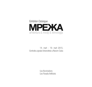 Međunarodna izložba “МРЕЖА” / arhitektura & mediji & tehnologija