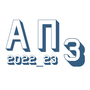 AP3 2022 2023