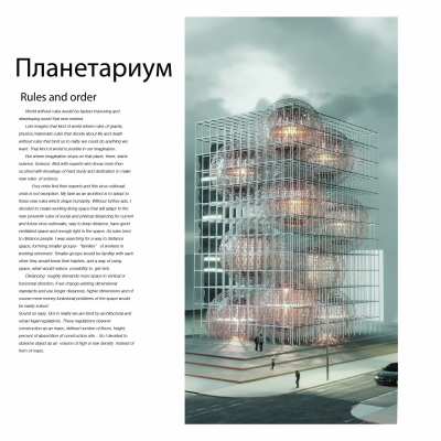 IN-SEARCH-OF-NEW-COMFORT-ARCHITECTURE_compressed_Page_015